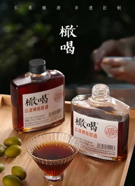 潮汕果酒（瑞利）誠邀加盟