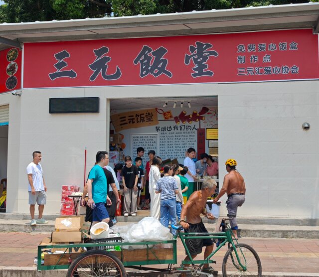 上億流量，涌入汕頭三元飯?zhí)?></div><div   id=