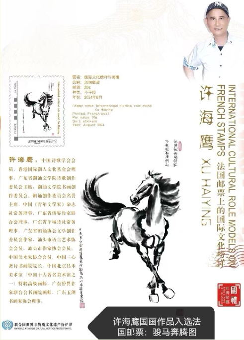 《重陽節之戀》