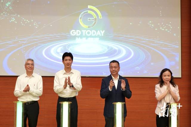 GDToday汕頭頻道上線 共同唱響百年僑鄉(xiāng)向新行的時代最強音