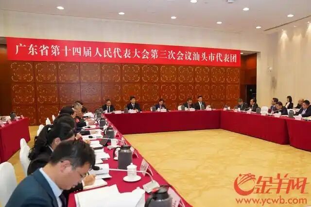 堅持“工業立市、產業強市”發展之路！汕頭代表團舉行開放團組活動