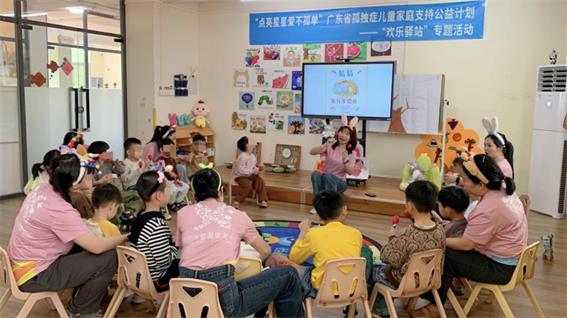 揭陽(yáng)市婦聯(lián)開展“點(diǎn)亮星星 愛不孤單”公益活動(dòng)（一）