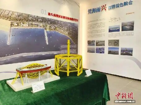 （走進(jìn)中國鄉(xiāng)村）廣東唯一的海島縣汕頭南澳深耕藍(lán)色經(jīng)濟(jì)