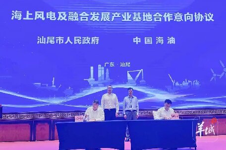 汕尾探索能源開發(fā)賦能“百千萬工程”實(shí)施新模式