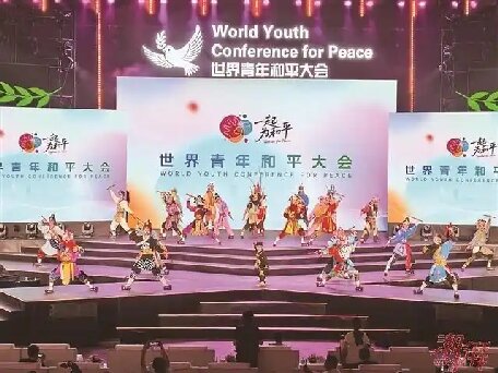 潮州英歌舞亮相世界青年和平大會(huì)