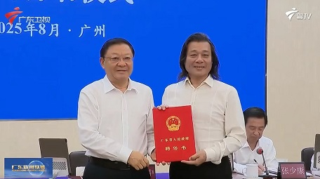 王芝文被聘為廣東省人民政府文史研究館館員，省長(zhǎng)王偉中頒發(fā)聘任證書