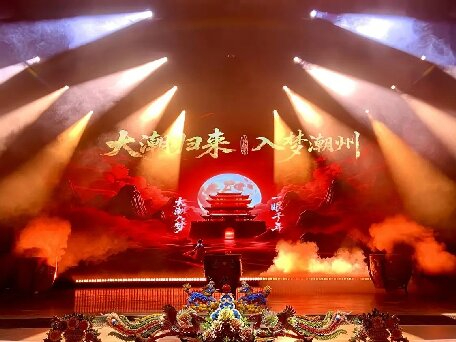 《大潮歸來·入夢潮州》潮州震撼公演 非遺沉浸式戲劇獲盛贊